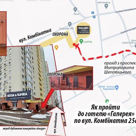 Hotel The Gallery Киев Екстериор снимка