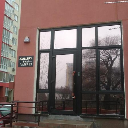 Hotel The Gallery Киев Екстериор снимка