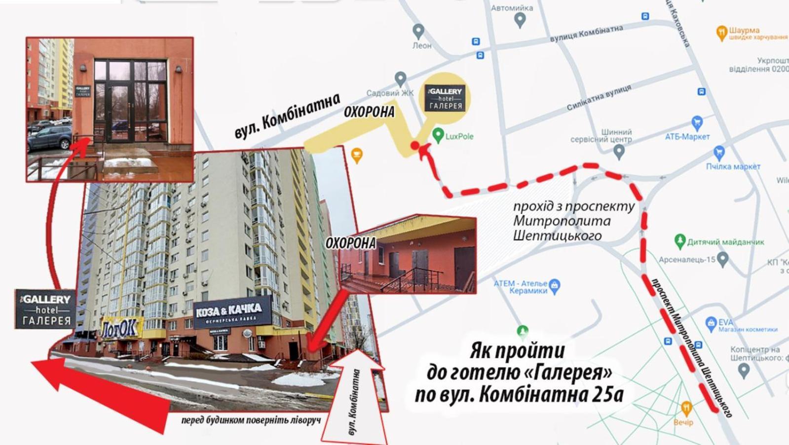 Hotel The Gallery Киев Екстериор снимка