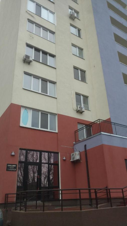 Hotel The Gallery Киев Екстериор снимка