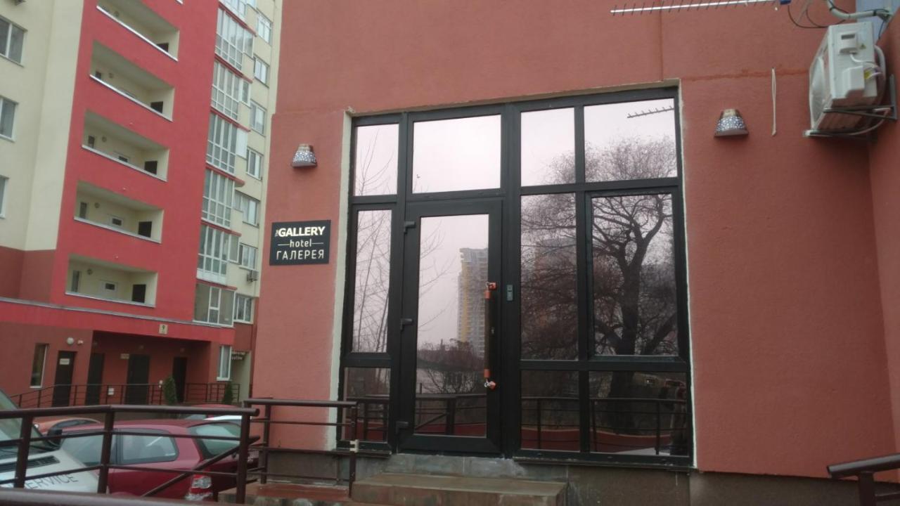 Hotel The Gallery Киев Екстериор снимка
